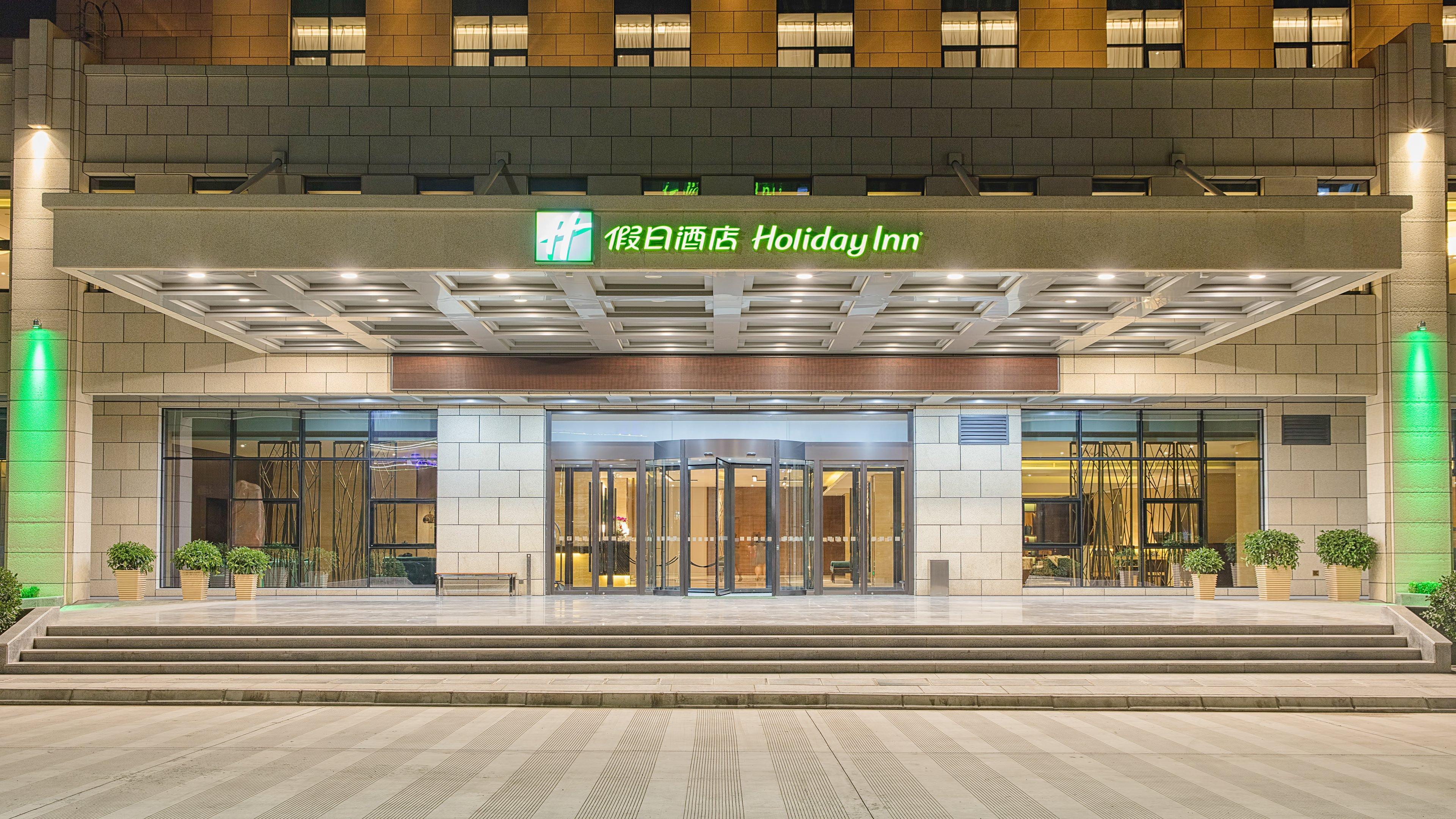 Holiday Inn Baoji Central By Ihg Exterior photo